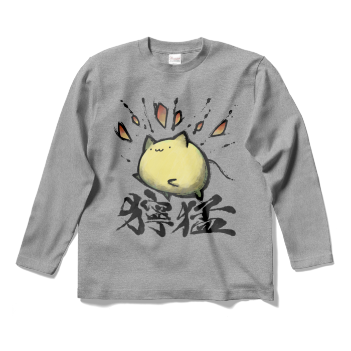 ロングスリーブTシャツ - S - 杢グレー