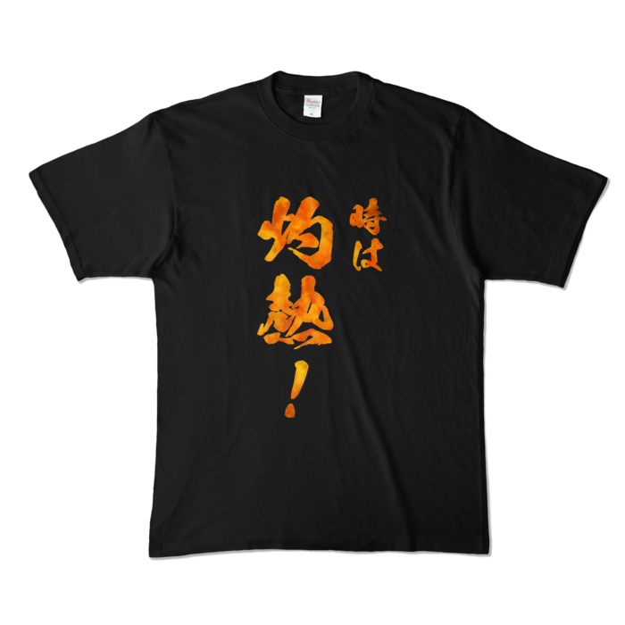 カラーTシャツ - XL - ブラック (濃色)