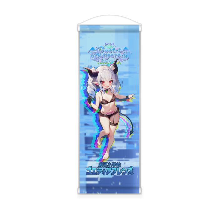 ミニタペストリー - 182x515(mm)