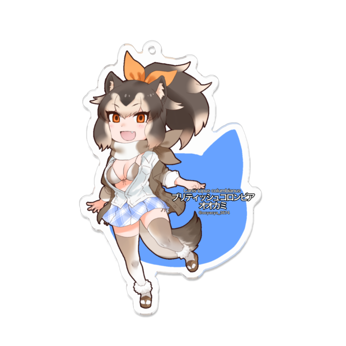 オリフレ アクリルキーホルダー ブリティッシュコロンビアオオカミ はふゐしょっぷ Booth