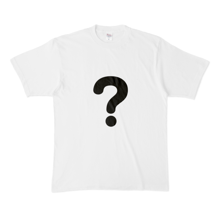 「?」Tシャツ - XL - 白