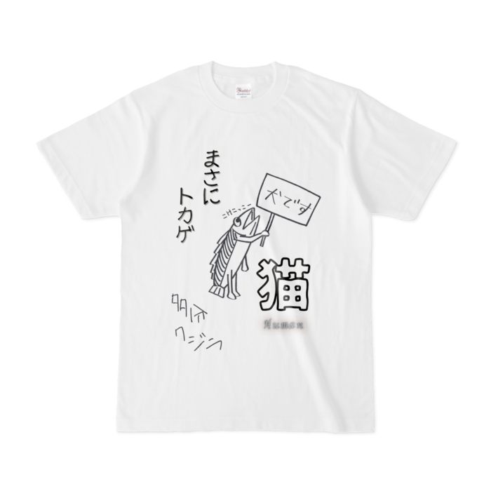 Tシャツ - S - 白