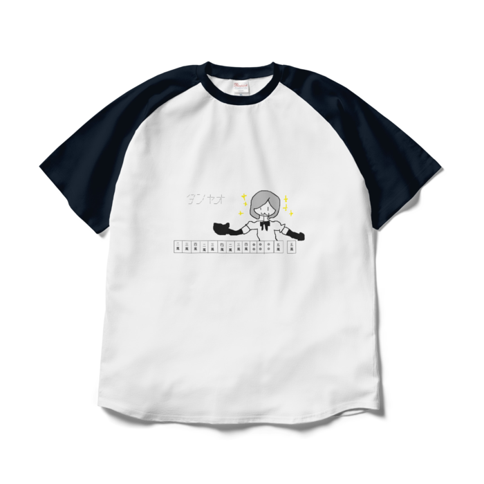 ラグランTシャツ - XL - ホワイト×ネイビー