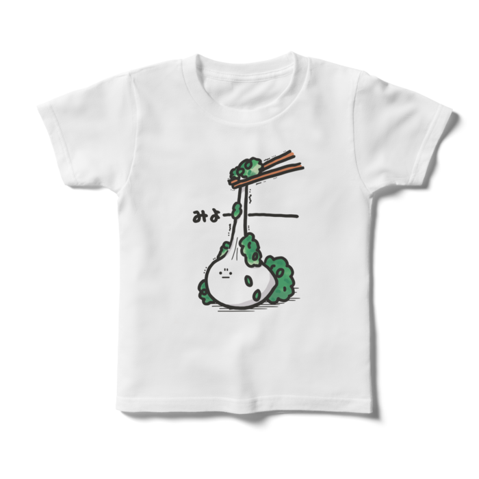 キッズTシャツ - 120cm - 正面