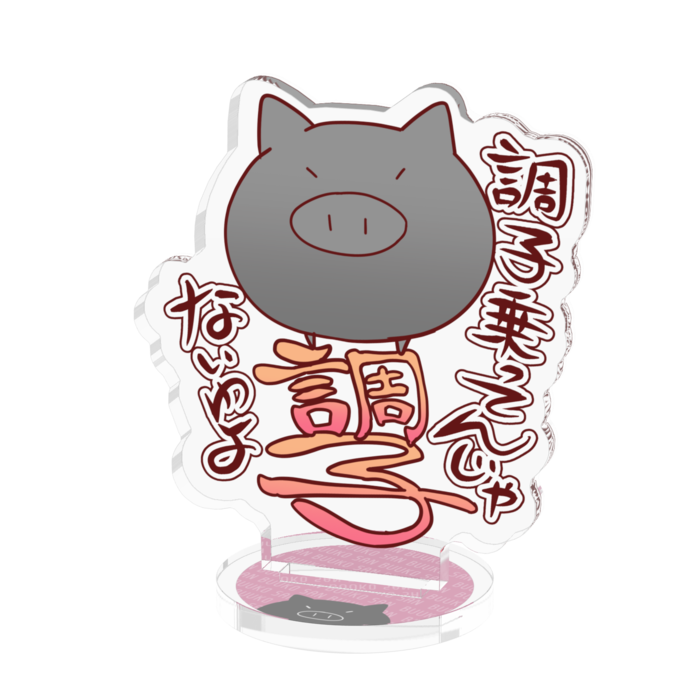 アクリルフィギュア - 50x50mm