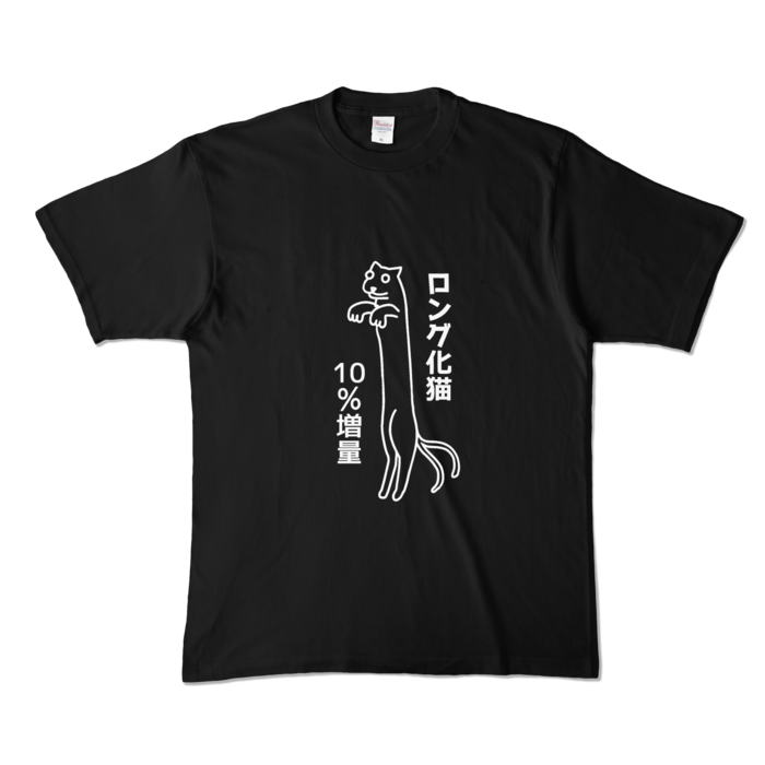 カラーTシャツ - XL - ブラック (濃色)