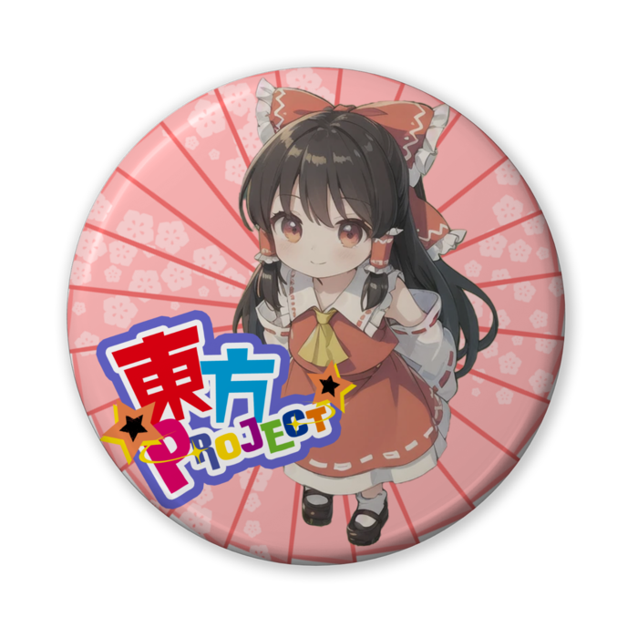 缶バッジ（バリュー） - 56mm