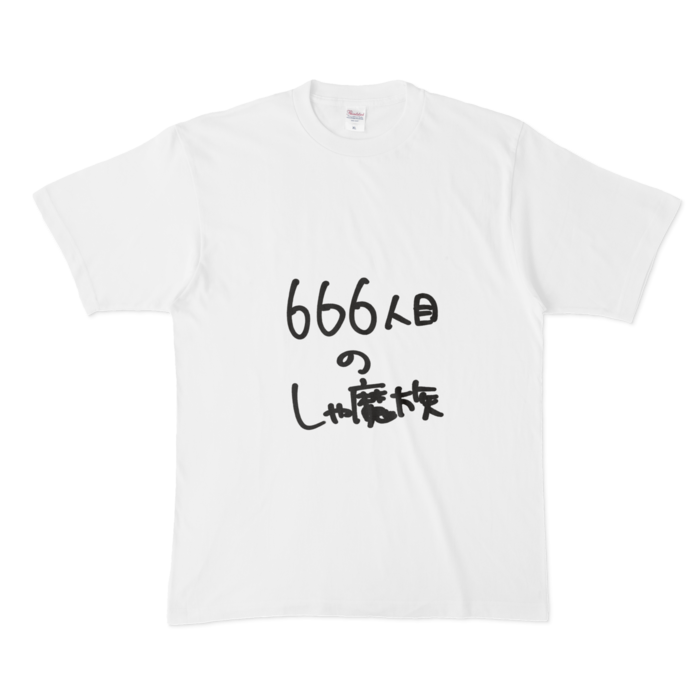 Tシャツ - XL - 白(1)