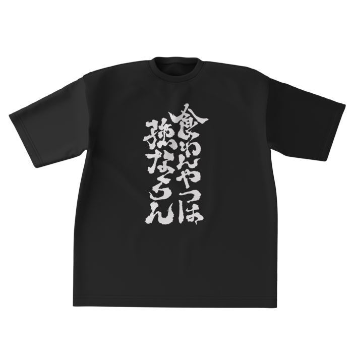ビッグシルエットTシャツ - XL - 両面