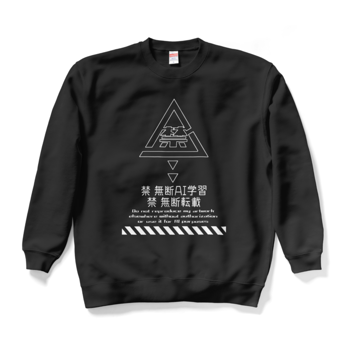 スウェット - XL - ブラック