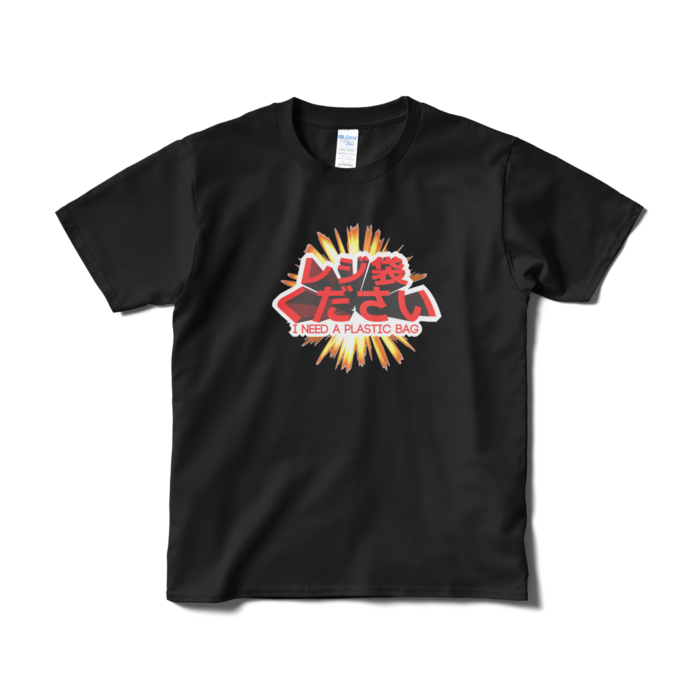 Tシャツ（短納期） - S - ブラック