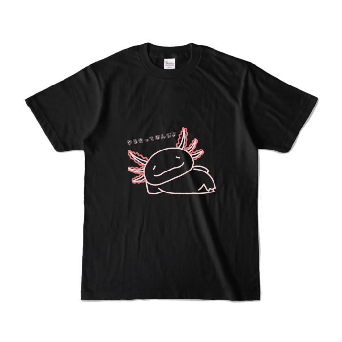 カラーTシャツ - S - ブラック (濃色)