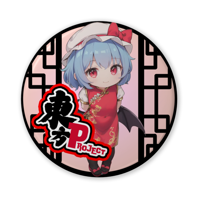 缶バッジ(バリュー) - 56mm