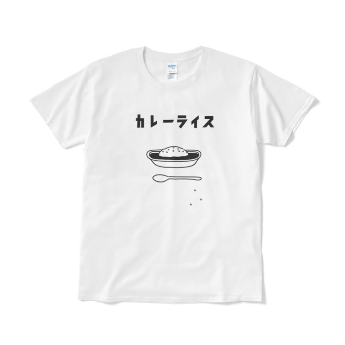 カレーライス イラストtシャツ Aliviosta Booth