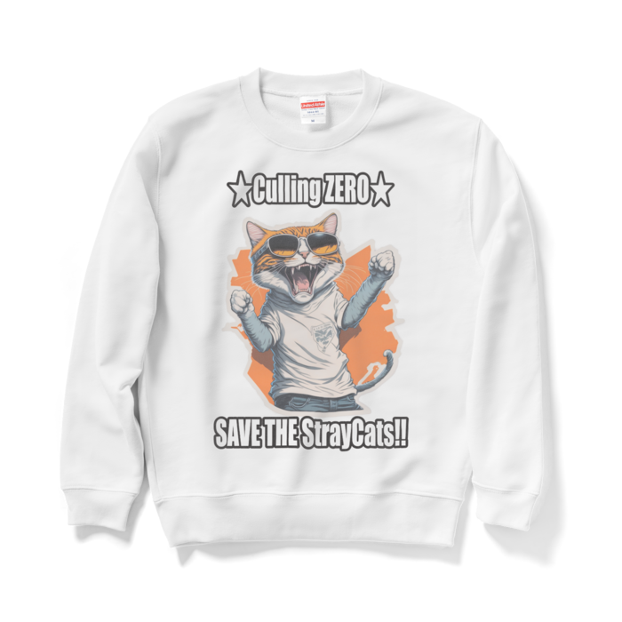 Stray cats outlet hoodie