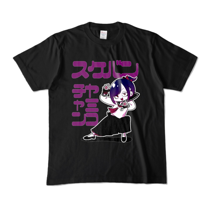 カラーTシャツ - M - ブラック (濃色)