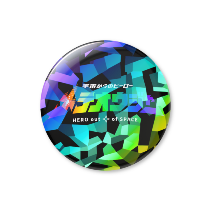 ホログラム缶バッジ - 56mm