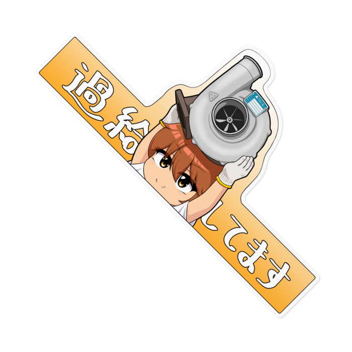 ステッカー - 160 x 160 (mm)