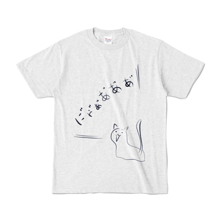 カラーTシャツ - S - アッシュ (淡色)