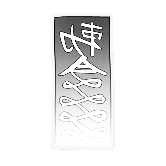 ゼラステッカー - 100 x 100 (mm)