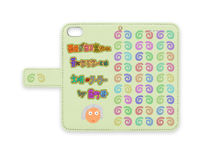 手帳型iPhoneケース - iPhone 8 / 7 - ストラップ穴 あり