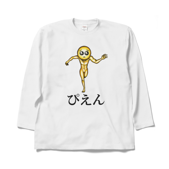 ロングスリーブTシャツ - XL - ホワイト