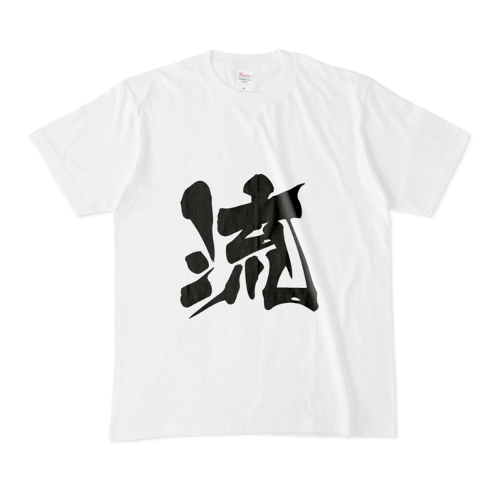 Tシャツ - M - 白