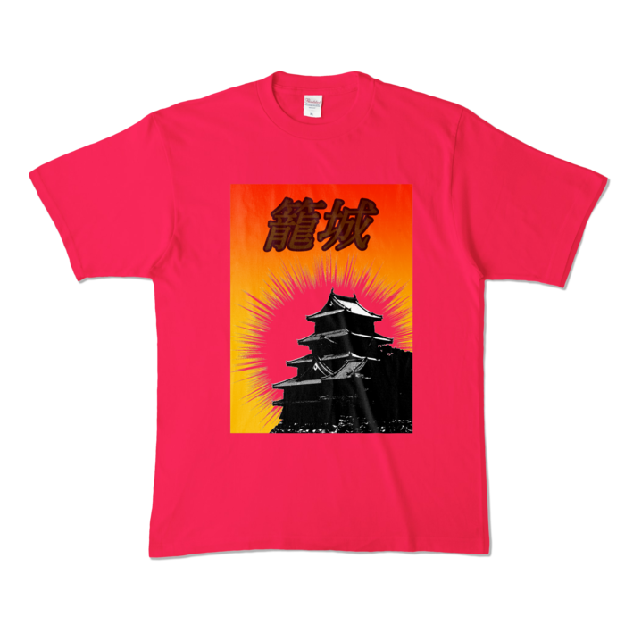 カラーTシャツ - XL - ホットピンク (濃色)