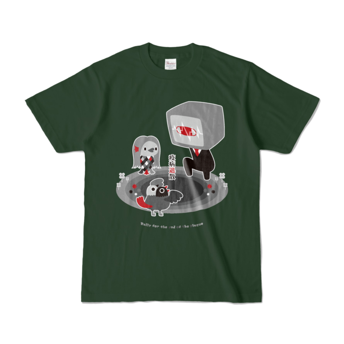 【Ｓ】　フォレスト