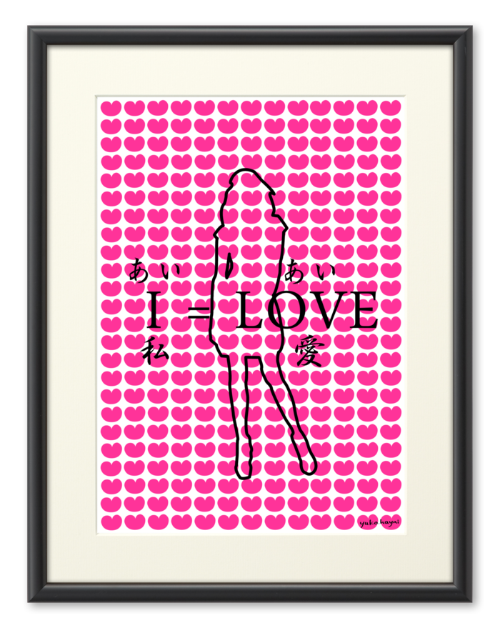 複製画(プリモアート) - A4(2)