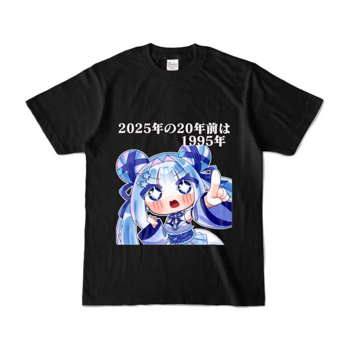 カラーTシャツ - S - ブラック (濃色)