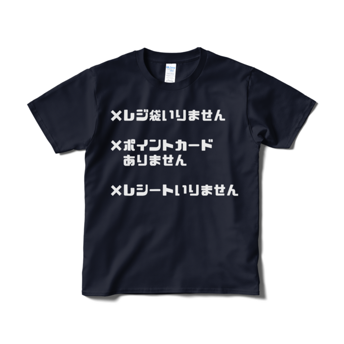 Tシャツ（短納期） - S - ネイビー