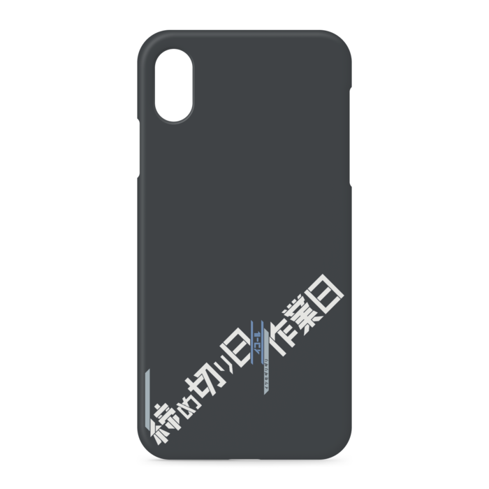 iPhoneケース - iPhone XSMax
