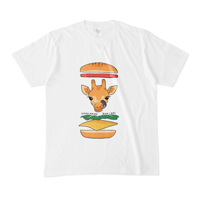 ばーがーTシャツ - M - 白