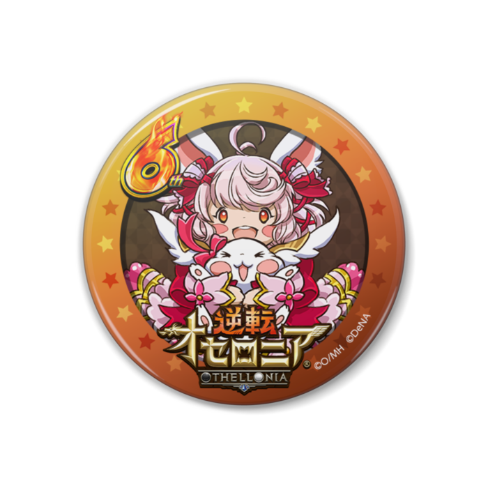 ラニ（円形 38mm）