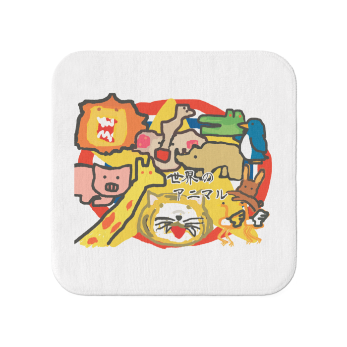 タオル - 小
