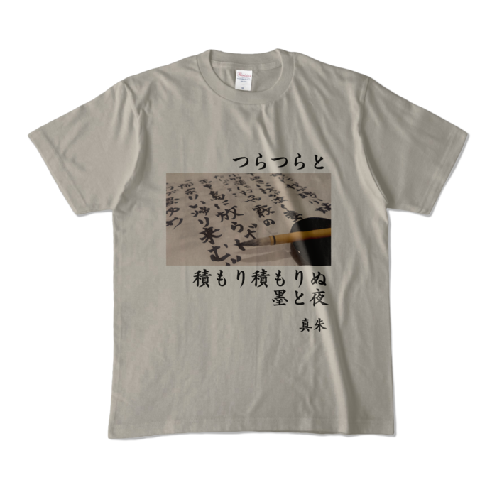 カラーTシャツ - M - シルバーグレー (淡色)