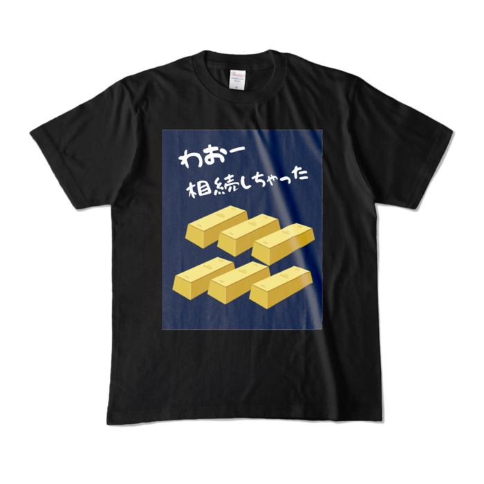 カラーTシャツ - M - ブラック (濃色)