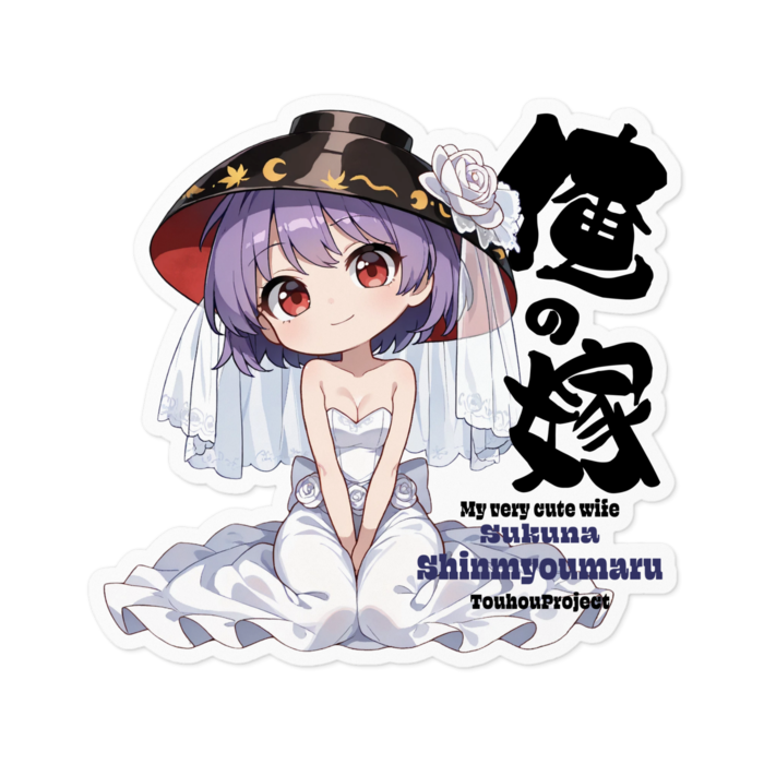 ステッカー - 100 x 100 (mm)