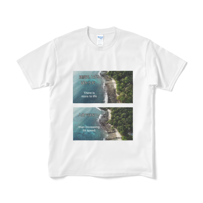 Tシャツ（短納期） - M - ホワイト