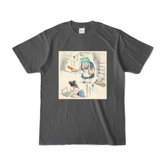 カラーTシャツ - S - チャコール (濃色)
