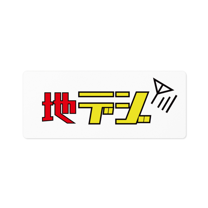 ステッカー - 100 x 100 (mm)