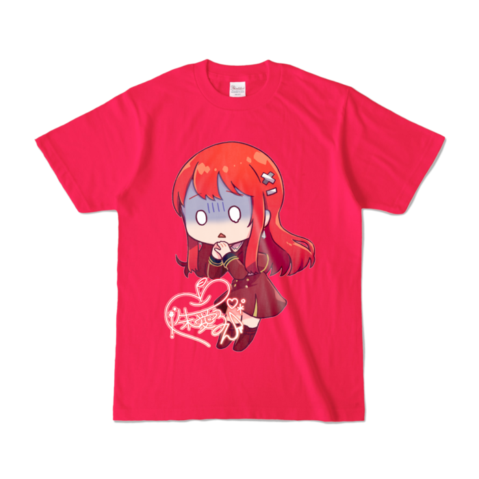 カラーTシャツ - S - ホットピンク (濃色)