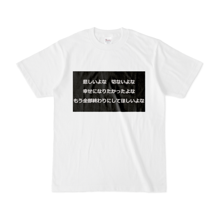 Tシャツ - S - 白