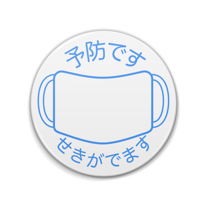 缶バッジ - 76mm