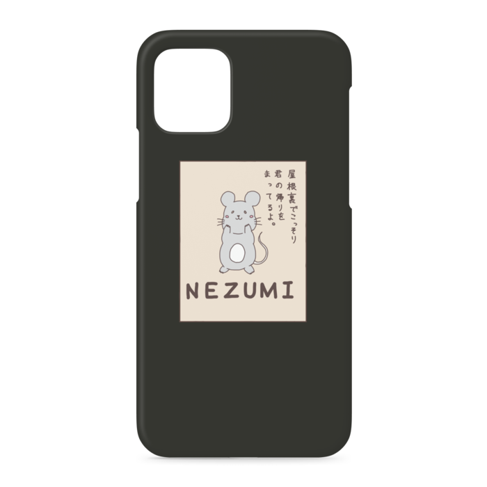 iPhoneケース - iPhone 11 Pro - 側面あり