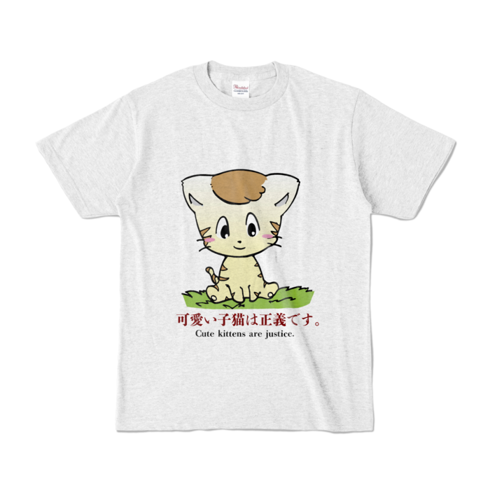 カラーTシャツ - S - アッシュ (淡色)