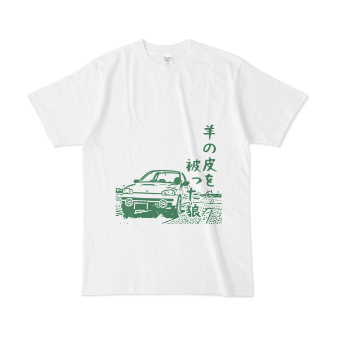 Tシャツ - L - 緑