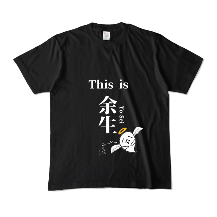 カラーTシャツ - M - ブラック (濃色)(1)