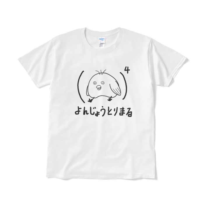Tシャツ（短納期） - L - ホワイト